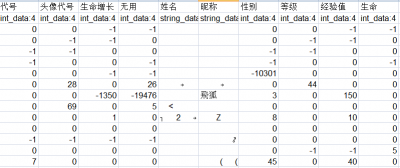 QQͼƬ20180323171948.png