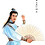 等待